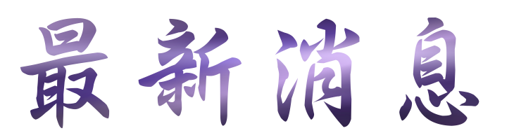 台北市鼻過敏推薦-若用中藥調配個人專屬處方-找台北鴻成中醫診所